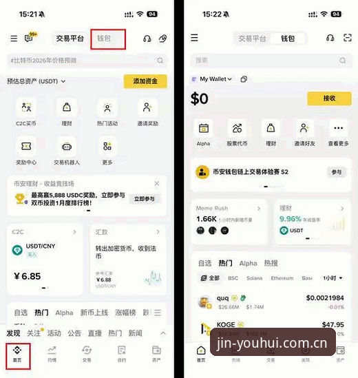 金年汇A9X2下载 为什么用户都在关注金年汇A9X2下载?背后究竟有何独特体验?