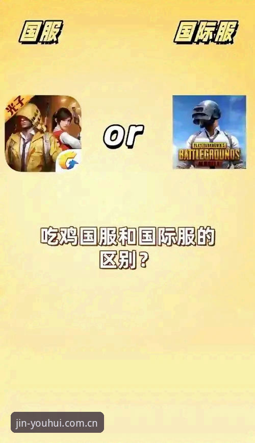 金年汇安卓版使用指南 金年汇安卓版使用指南详解:从下载到畅玩的完整操作手册