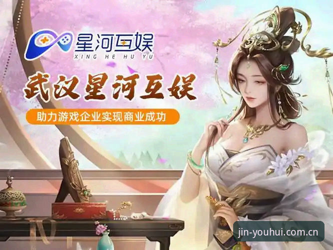 金年汇游戏平台 金年汇游戏平台升级体验:3大核心升级点引领行业新趋势